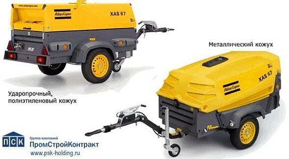 Дизельный компрессор строительный XAS 67 Dd (портативный)