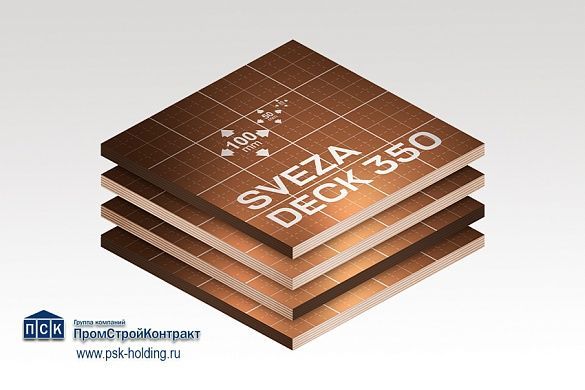 Фанера продольная ламинированная 18х1525х3325 мм СВЕЗА