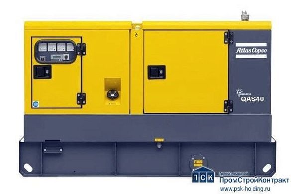 Дизельная электростанция Atlas Copco QAS 40 FLX (топливный бак 92 л.)